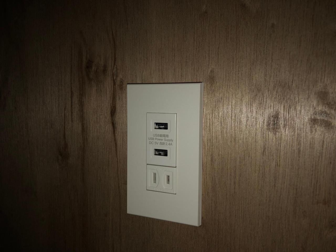 Guesthouse Oyado Σαππόρο Εξωτερικό φωτογραφία